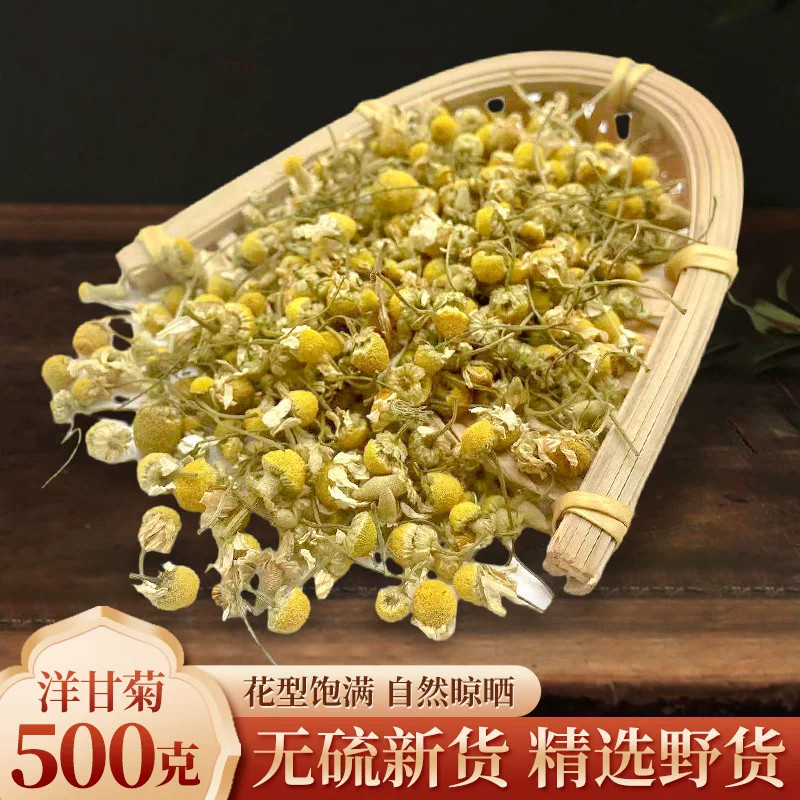 洋甘菊特级正品官方旗舰店菊花茶包花草茶干花苞头茬新泡茶水喝