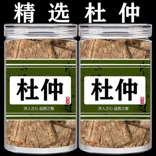 杜仲中药材官方旗舰店的功