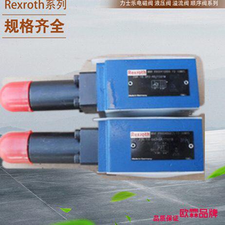 ZDB10VB2-4X/100/200/315 ZDB10VB1-4X/100/200力士乐叠加溢流阀