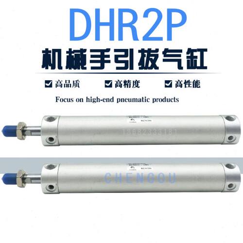 TWSA 机械手引拔气缸DHR2P-20N/25N/32N120/150/170/200/250/300Z