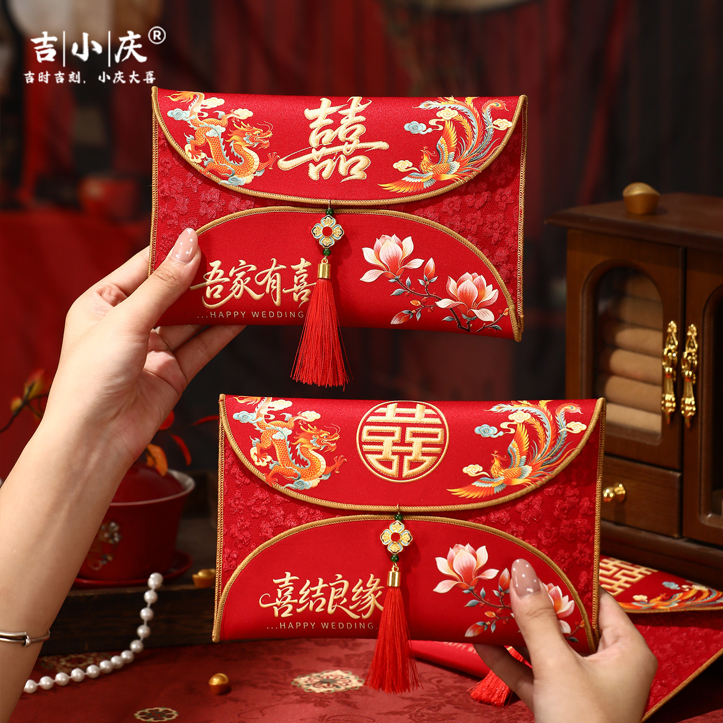 2026新款高档红包结婚改口专用订婚见面礼敬茶大号万元布艺利是封