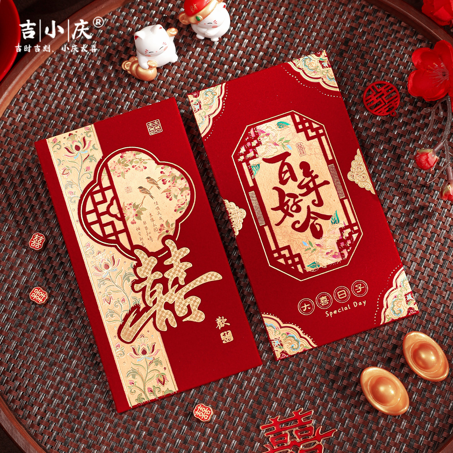 2026新款高档植绒结婚红包随份子专用喜包国风订婚婚礼千元利是封图片