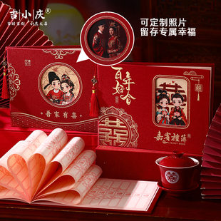 2025新款结婚礼金本订制婚礼签到本高档礼簿人情签名本记账本定制