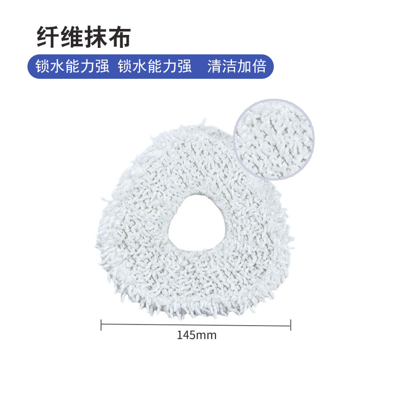 云鲸小白J扫拖一体机洁液拖地抹布带磁性网尘盒边刷