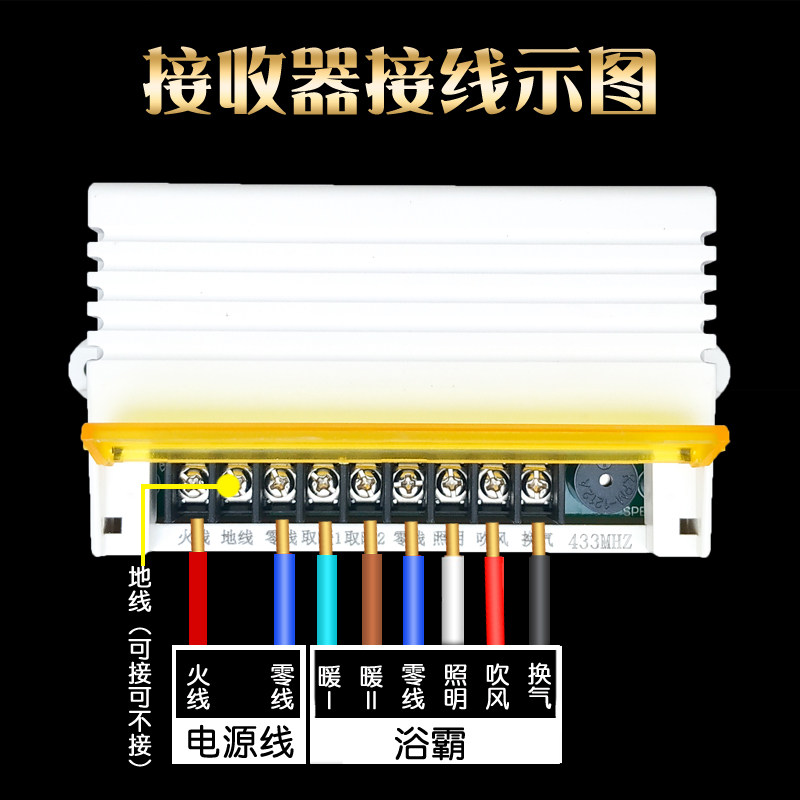 浴霸关智能遥控集成吊顶通用风暖摇控器电池免布线