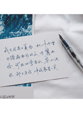 示范笔杆灌墨星辰彩色墨水非水妖钢笔练字书法学生女