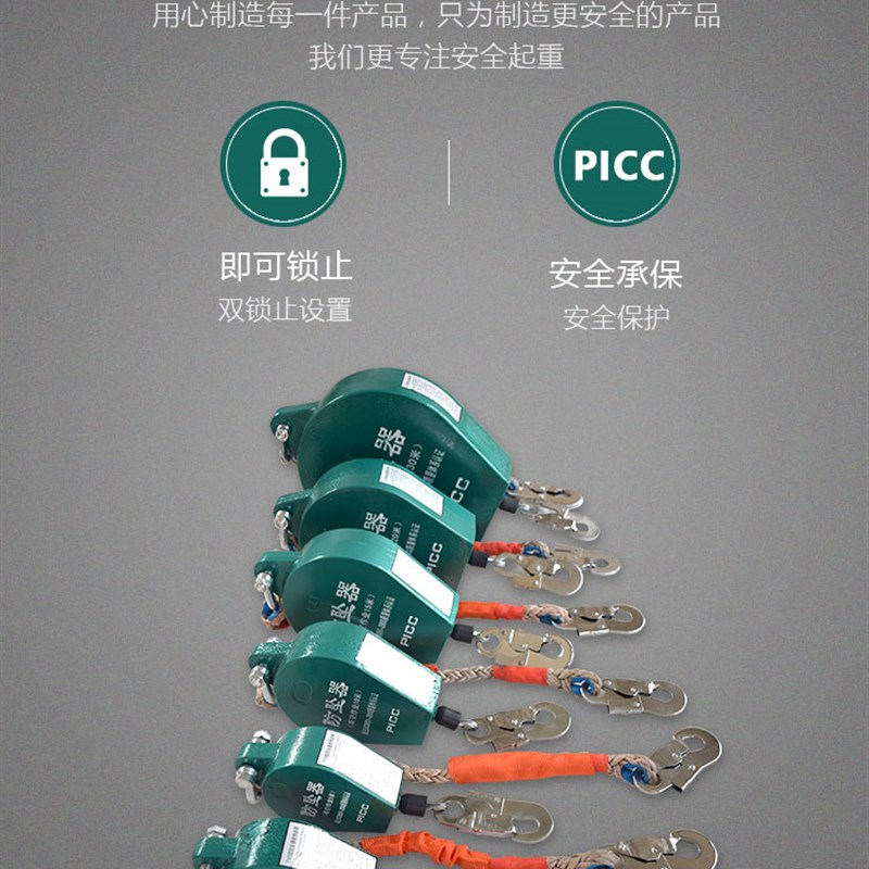 防坠器高/5/10/20/0米重型1/2吨电梯塔吊速差式高空防坠自锁器