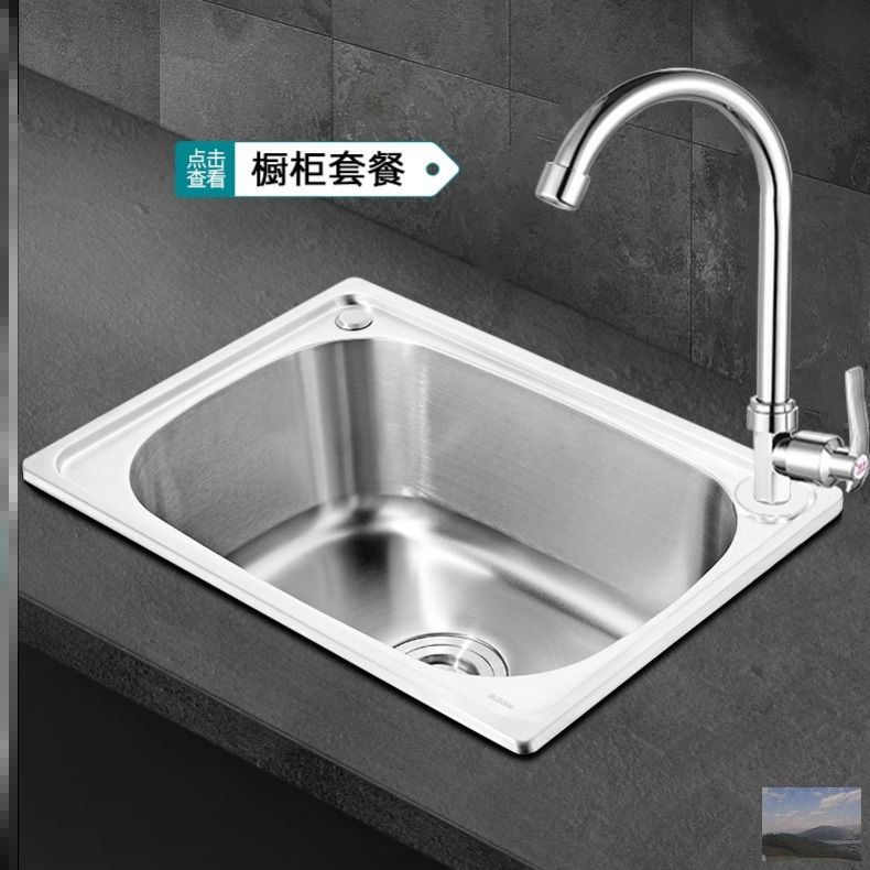 3o4不锈钢洗菜盆微型不绣钢锈洗菜盆最小号洗手盆304水槽大小单槽