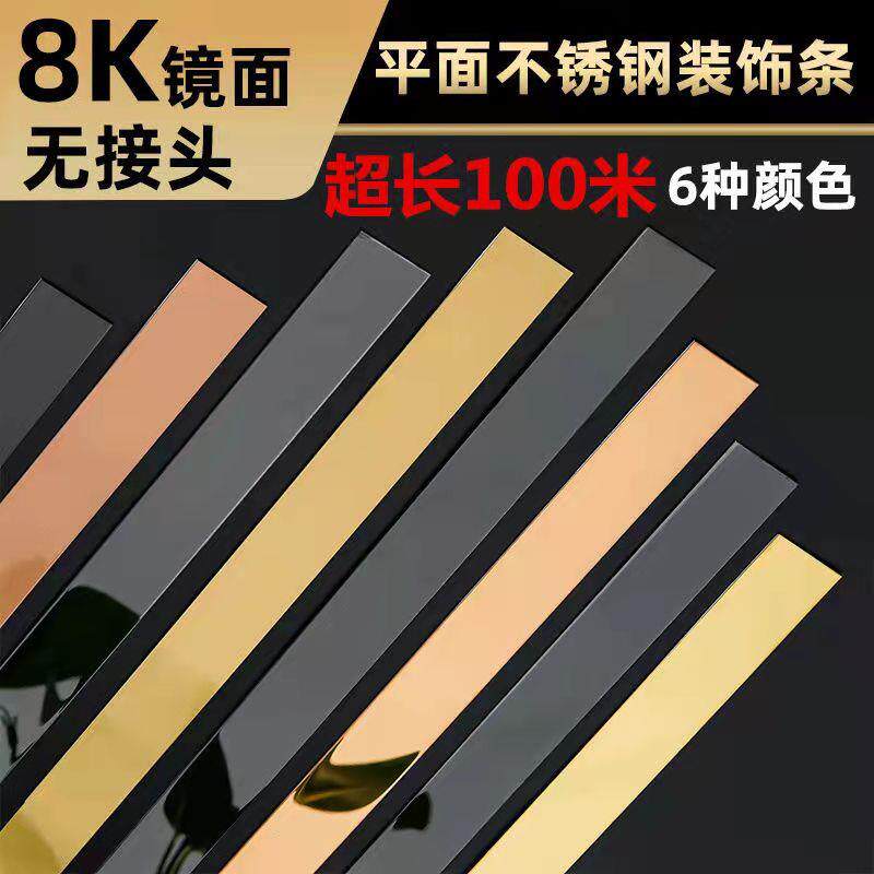 装饰线条自粘平板客厅吊顶电视背景墙装饰条黑钛金收边条