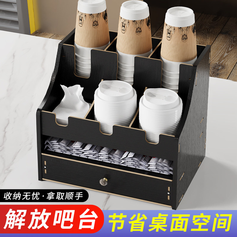 奶茶杯放置架奶茶咖啡厅吧台吸管器具取杯架商用一次性纸杯分杯器