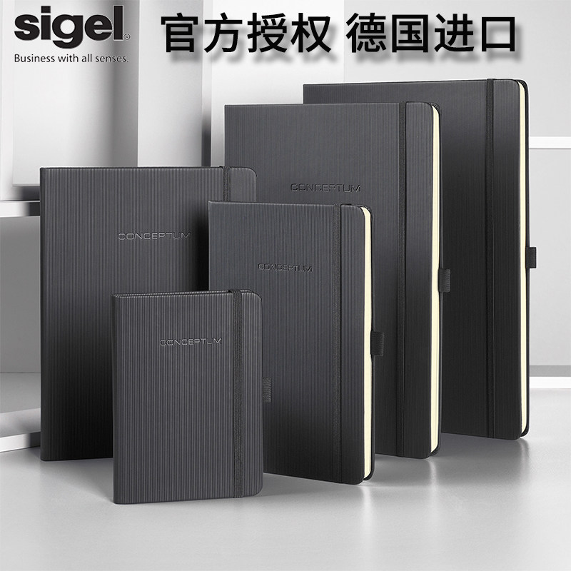 笔记商务会议办公记事文具 横线方格空白硬封面绑带子硬面抄黑