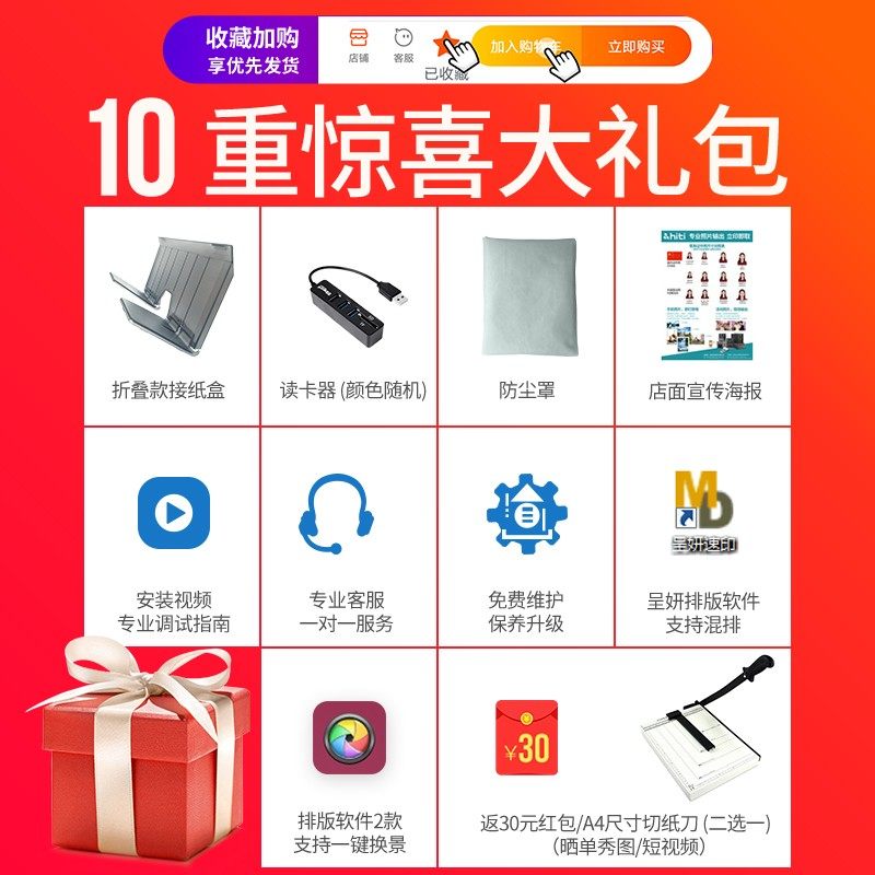 呈妍m热升华打印机证件照片商用照相馆影楼图文店彩色相片冲印机