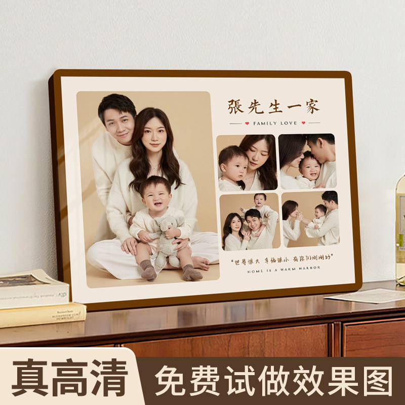 相框摆台照片洗照片做成水晶婚纱照挂墙相片打印加相册框制作