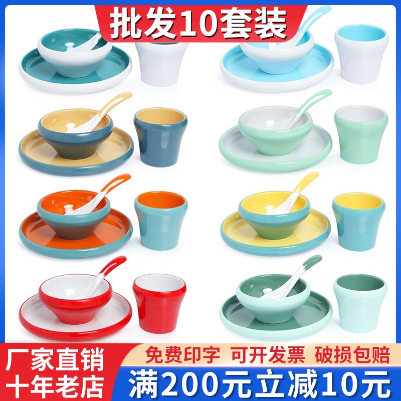密胺火锅店摆台四件饭店专用仿瓷碗碟装创意高档酒店商用餐具