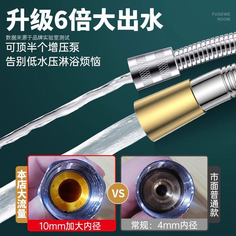 大洒软管增压管子特粗口径通用浴霸热水器连水管