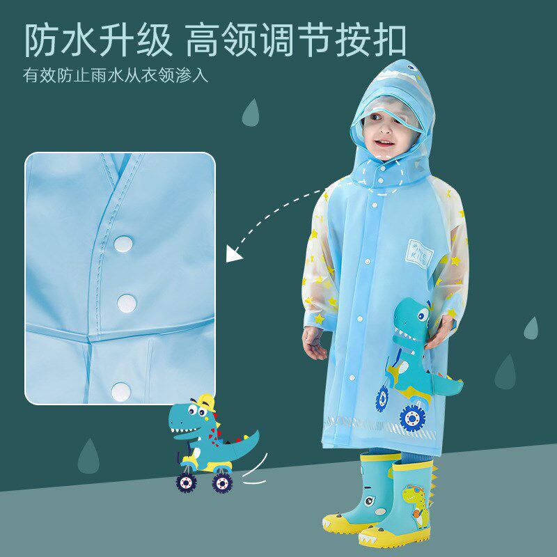 档儿童雨衣女童幼儿园小童男学生小孩宝宝卡通雨披装防水幼童