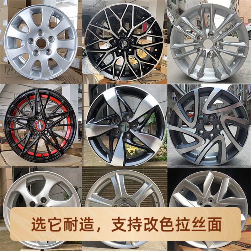 适配和悦瑞风瑞风瑞风瑞鹰陆风轮毂