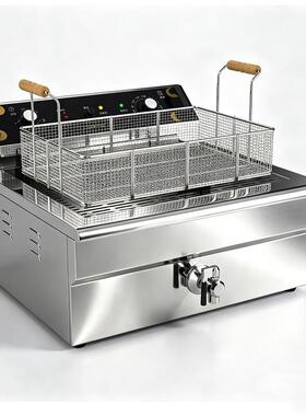 方密豪华电炸炉商用大容量单杠油炸锅油条炸串炸薯条炸鸡油炸