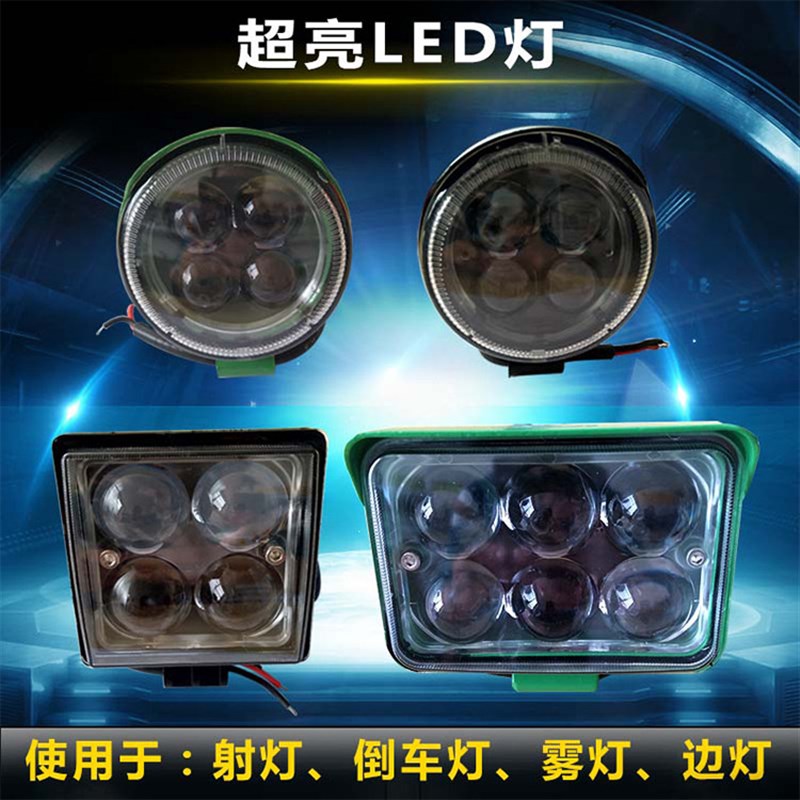 汽车货车倒车灯侧灯腰灯超亮防水雾灯边灯轮车灯