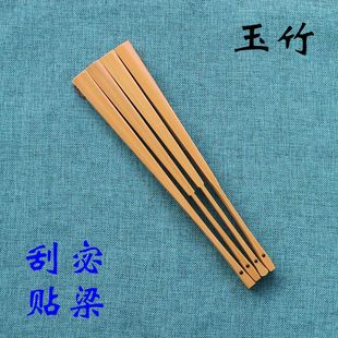 苏工折扇9.寸水磨玉竹刮棱刮宓梁挑灯方马牙美人肩书画文人扇