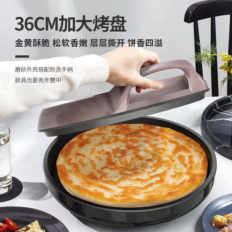 利仁家用J加大加深电饼铛面加热薄饼电饼档煎烤机烙饼锅