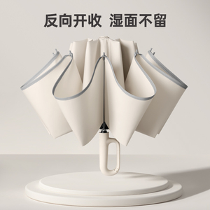 魔弓骨环扣全自动雨伞挂反向大号男女抗风暴雨伞