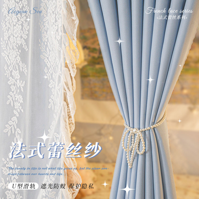 型床帘法式公风宿舍全遮光透光大学寝室上铺帘蚊帐