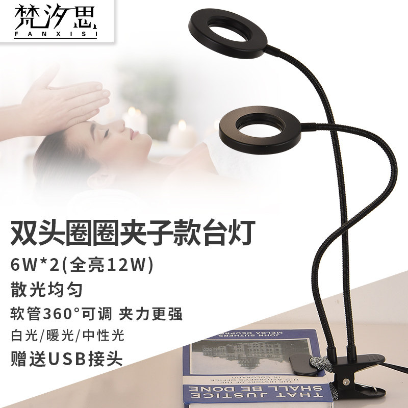 头灯纹绣学生床头书桌护眼台灯 超亮插电
