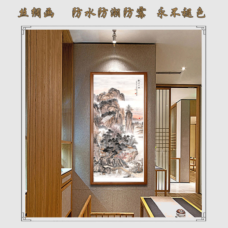 客厅竖国画日出水墨山水画竖办公室风景靠山招财图卷轴画挂画