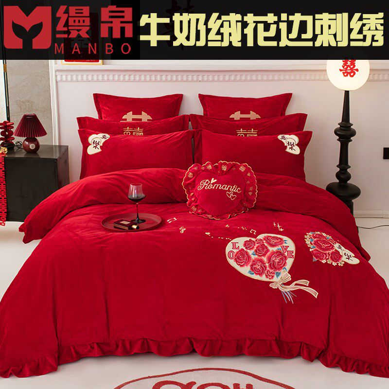 结婚件冬季珊瑚绒红色婚庆床上用品加厚边款被