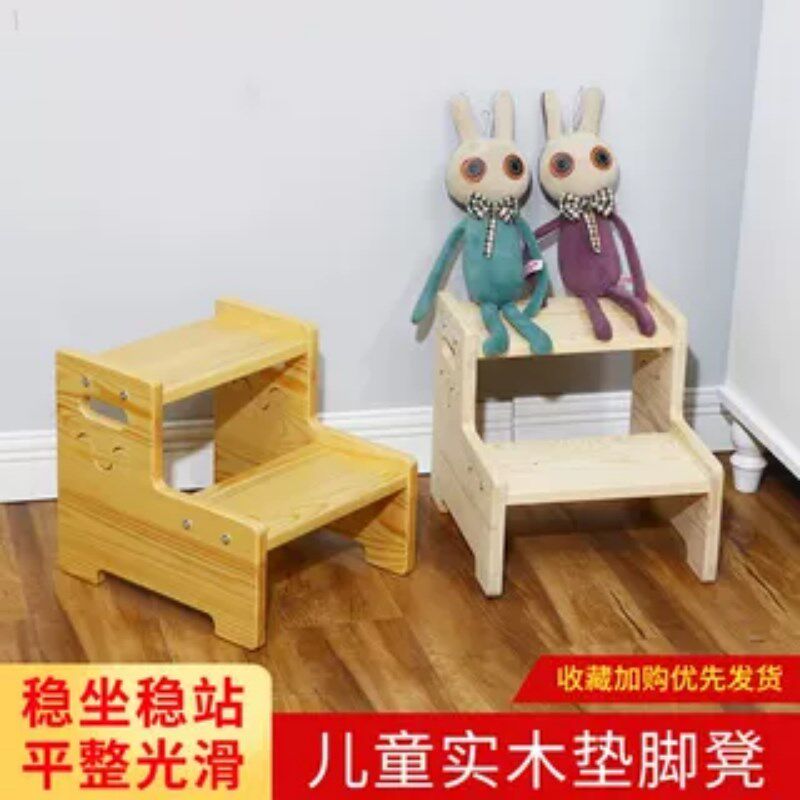 实木儿童阶梯凳台阶踩脚凳宝宝洗漱凳脚凳防滑梯凳脚踏实木凳