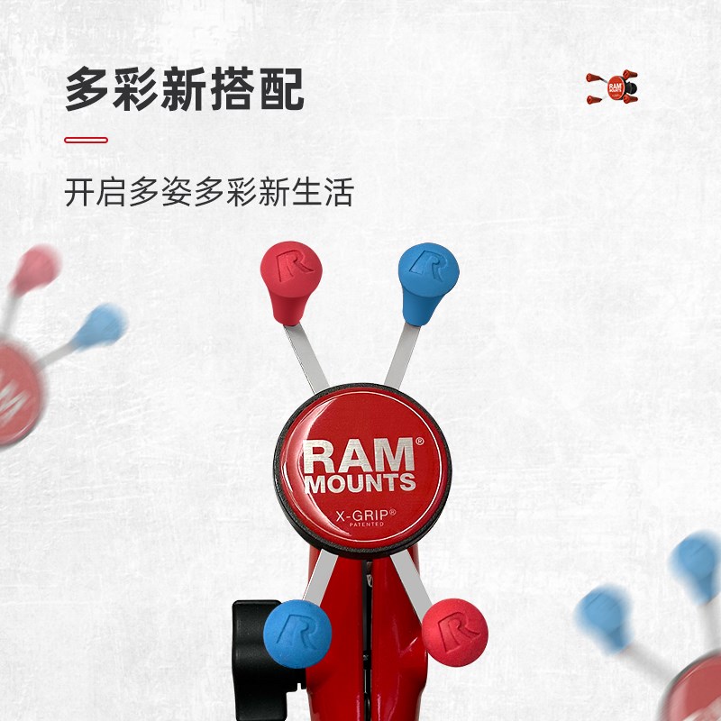 车载手架 越野级吸盘式手车载支架 通用型汽车手架 红色