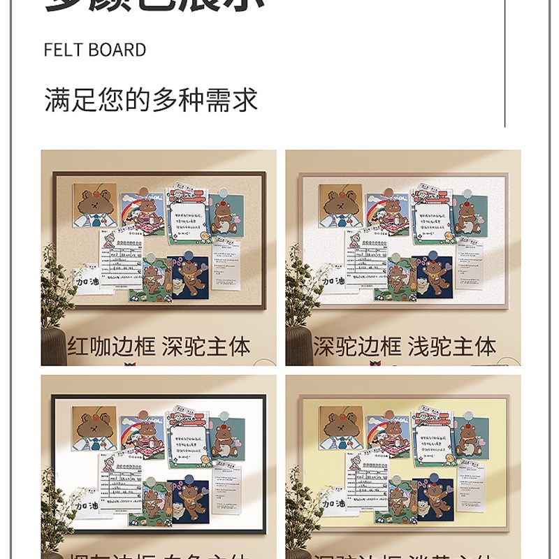 羊毛毡墙毛毡板照片墙背景板软木板墙板公示栏级感记事板挂墙上毛