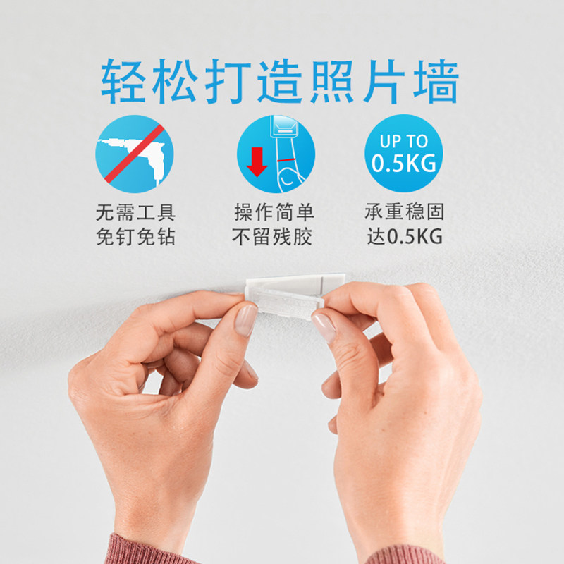 德莎无痕天板挂钩免打孔蚊帐挂钩挂风铃挂钩乳胶漆墙面移
