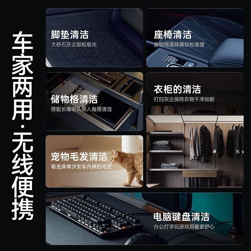 强力吹吸一体车载吸尘器大功率小型车家两用强力手持吹吸,生活电器,随手吸/便携吸尘器,淘宝优惠券,粉丝福利购,淘宝优惠卷