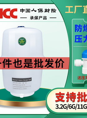 压力桶储加压力储水罐存纯水通用