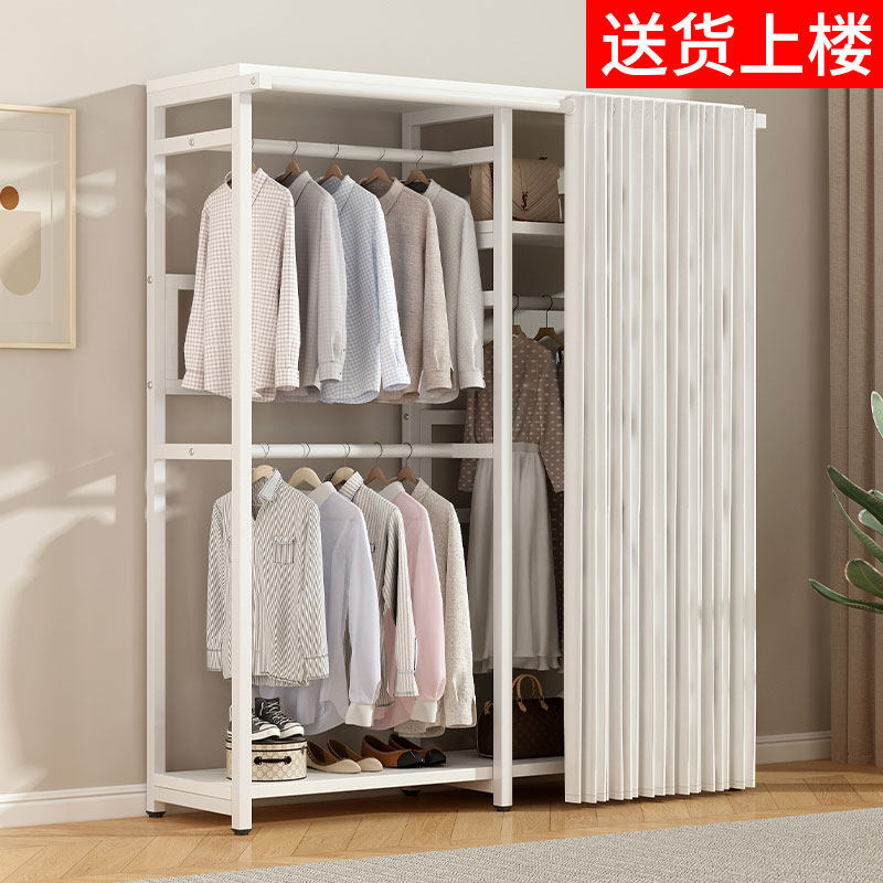 衣帽架落地卧室白色带帘挂衣架放式铁架自制衣帽间柜子