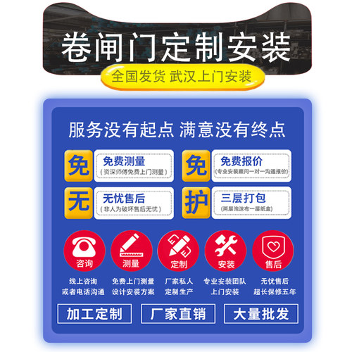 铝合金卷闸门卷帘门电动遥控商铺别墅车库门水晶门家用防盗门