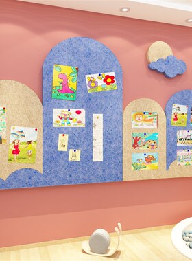 幼儿园大厅装饰毛毡板公告示栏学生风采展示照片背景纸壁画