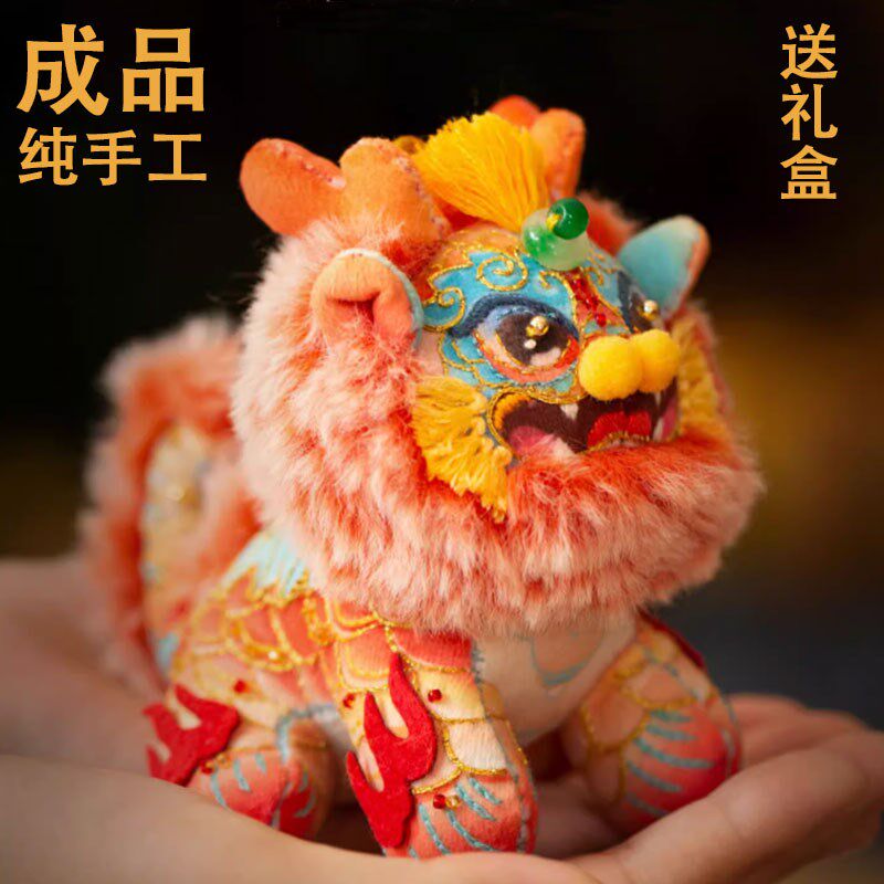 成品水麒麟火麒麟布艺玩偶国风瑞兽香囊挂件手工纯手工刺绣