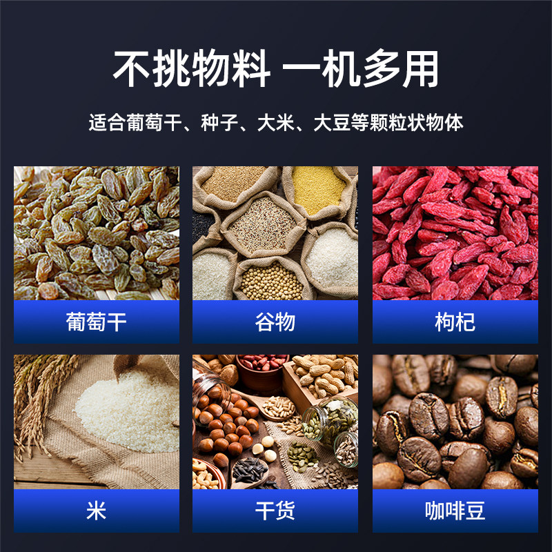全自动颗粒多头包装养生茶干果五谷杂粮粮食枸杞五金塑料
