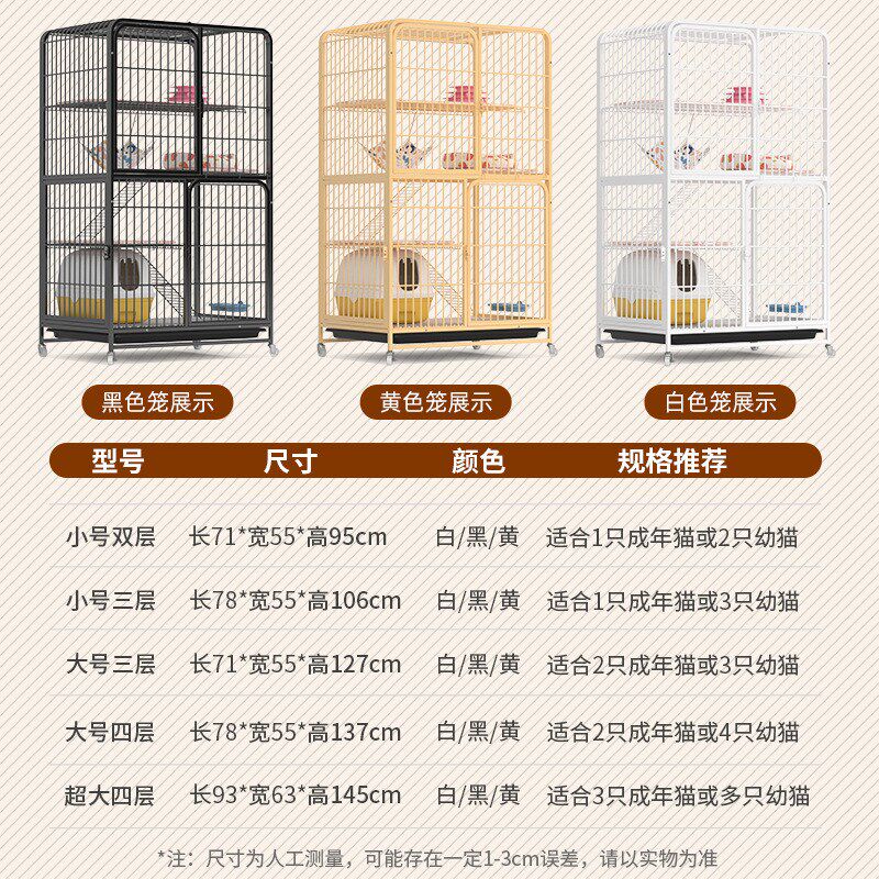 猫子猫别墅自由空间猫三层家用猫咪屋猫房子猫舍猫窝猫爬架