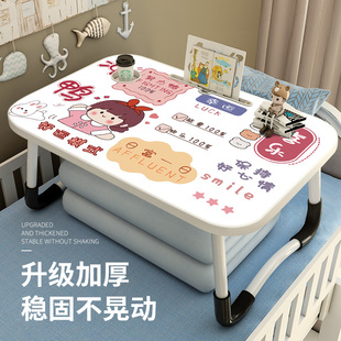 爱卡通儿童床上小桌子学生宿舍学习阅读膝上桌卧室飘阳台笔记本电
