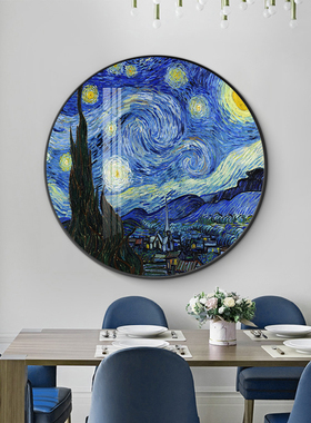 梵星月夜丰收油画圆形装饰画客厅玄关走廊壁画卧室床头挂画