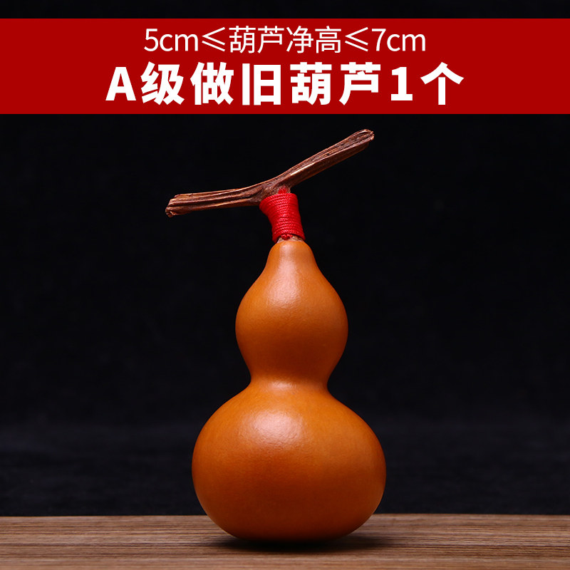 葫芦文玩葫芦天然挂件小手捻胖墩精品把玩件雕刻核桃油
