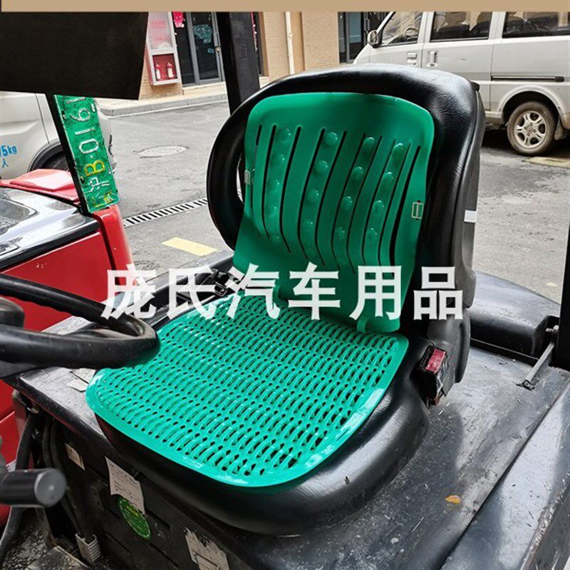 塑料凉坐垫夏季通用汽车座垫铲车叉车座垫单座办公椅透气凉垫