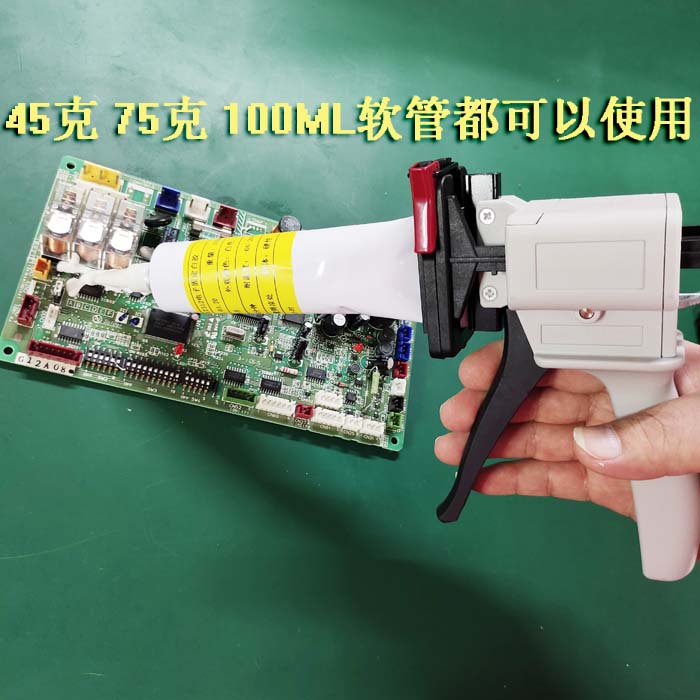 手工挤胶枪硅胶挤胶枪铝管胶挤胶枪软管硅胶挤胶枪牙膏胶管打胶枪