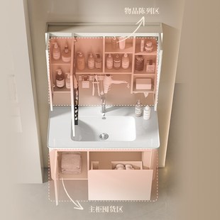 政府补%瑞尔特智能浴室柜陶瓷一体盆奶油风