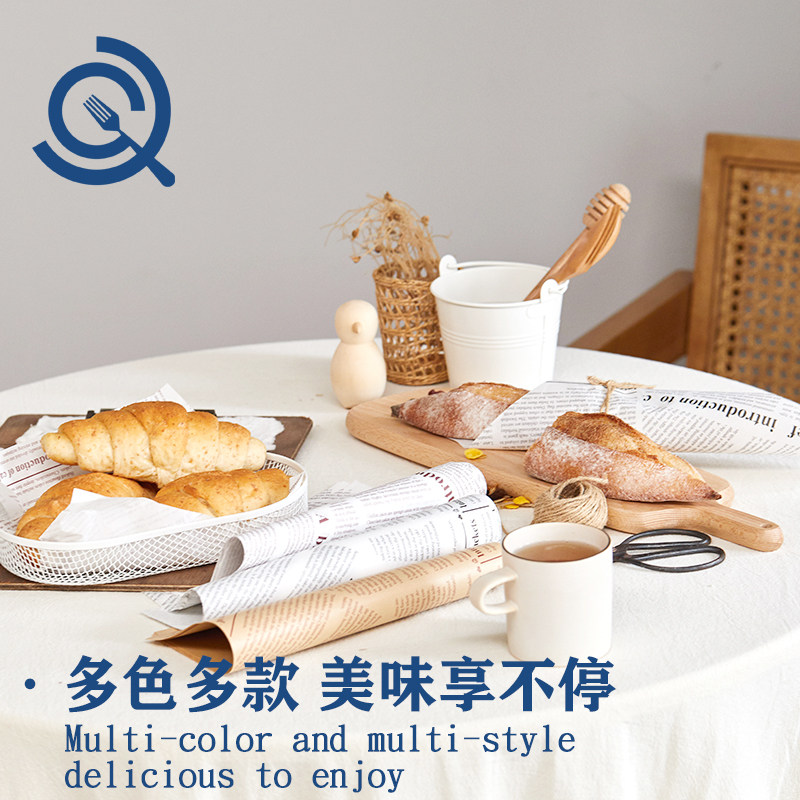 创意防油纸薯条垫纸油炸品用品食品纸配薯条篮子一次性隔油纸