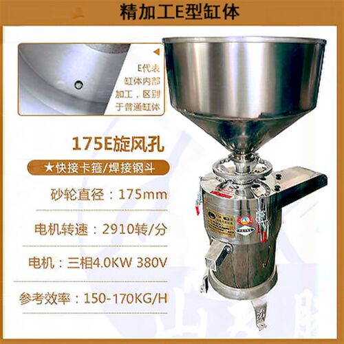 大型商用渣浆分离磨浆沈阳山友腾磨浆铜大功率型型